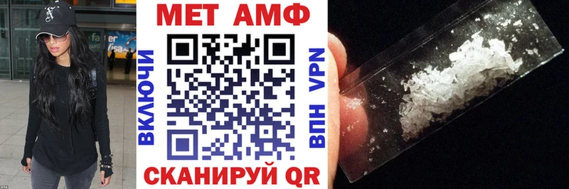 KRAKEN маркетплейс Кадников Амфетамин 98%