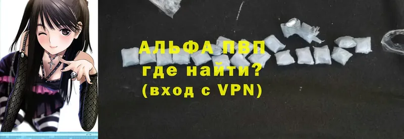 Альфа ПВП VHQ  МЕГА как войти  Кадников 