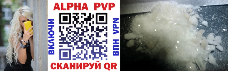 Alpha PVP СК  Кадников 