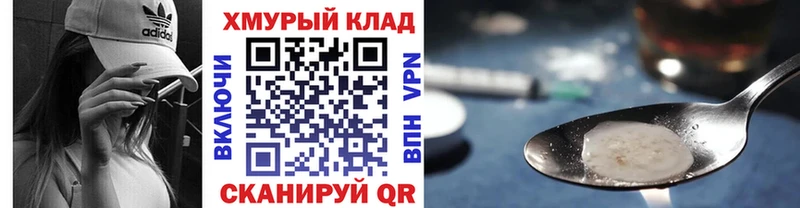 цены наркотик  Кадников  ГЕРОИН VHQ 