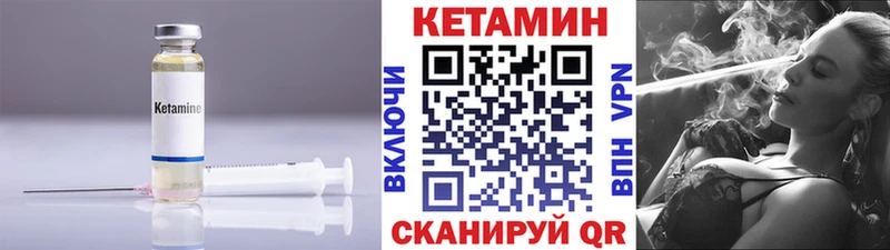 купить   Кадников  Кетамин VHQ 