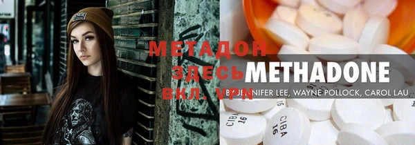 марки nbome Новозыбков