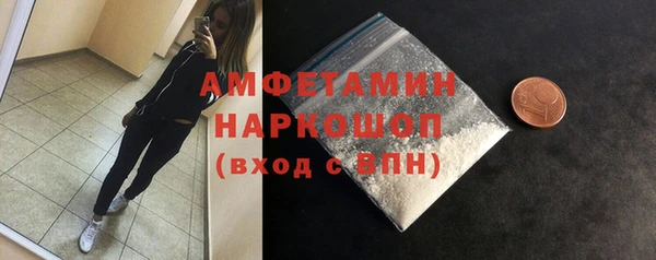 марки nbome Новозыбков