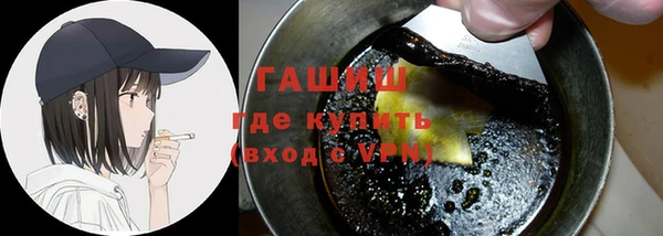 сатива Вяземский