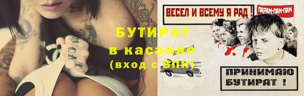 ешки Новокубанск