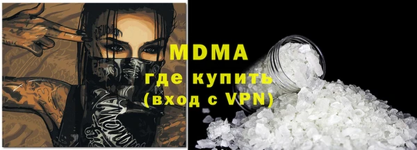 марки lsd Вязники