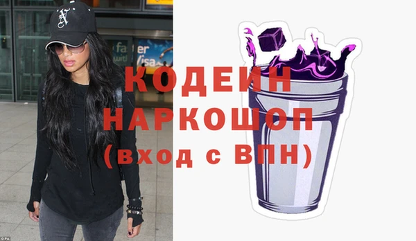 марки nbome Новозыбков