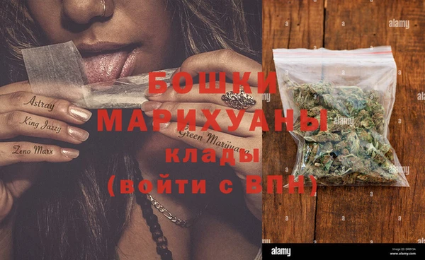 марки nbome Новозыбков
