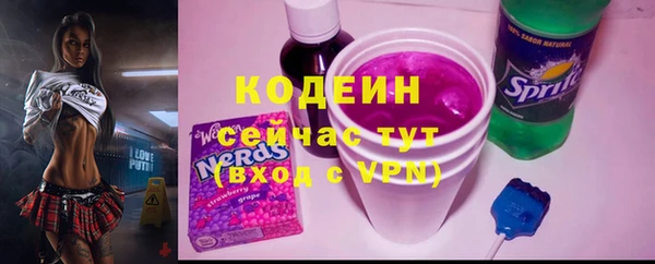 ALPHA PVP Нязепетровск