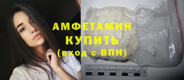 mdma Вяземский