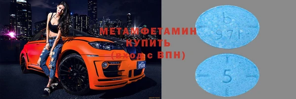 мет Вязьма