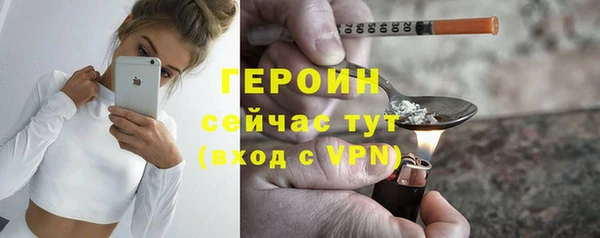 марки nbome Новозыбков