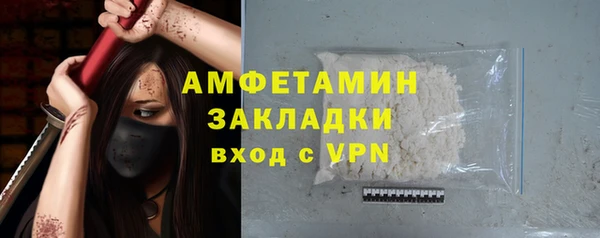 мет Вязьма