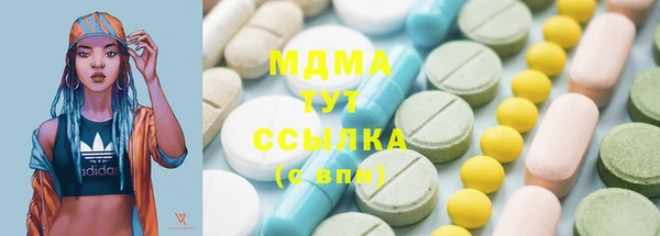 марки nbome Новозыбков