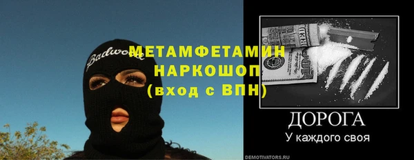 марки nbome Няндома
