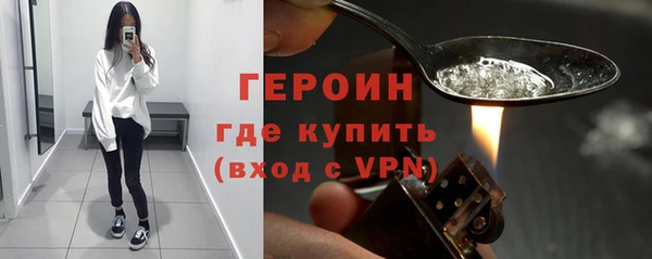 синтетический гашиш Нефтегорск