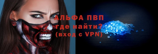 ешки Новокубанск