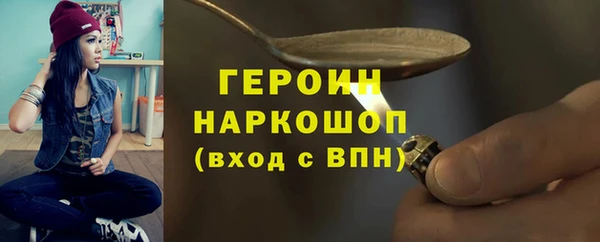дурь Новодвинск