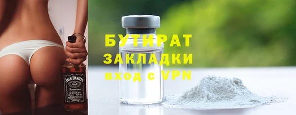 mdma Вяземский