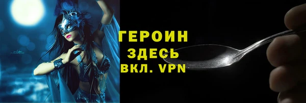 марки nbome Новозыбков