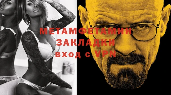 марки nbome Новозыбков