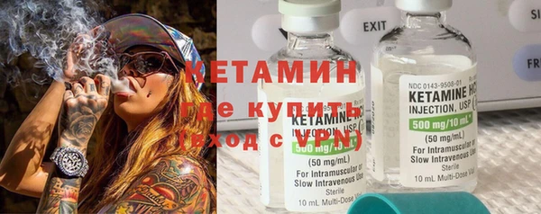 ешки Новокубанск