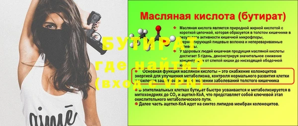 дурь Новодвинск