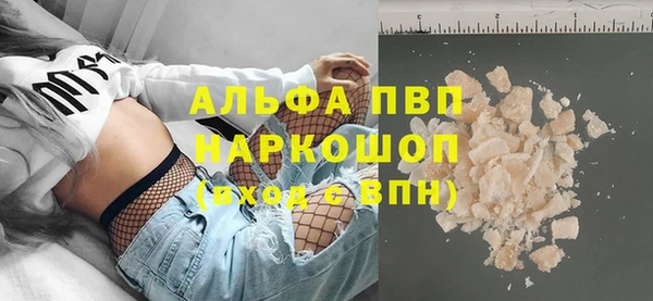 соль курить ск Нея