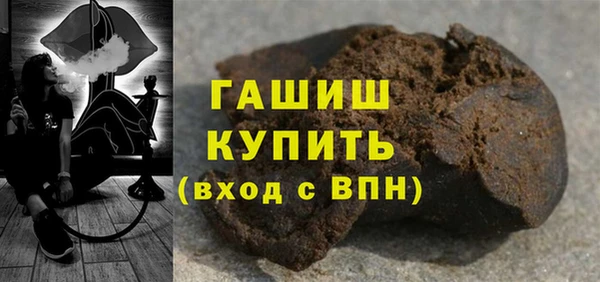 ешки Новокубанск