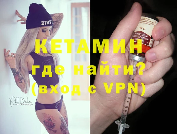 марки nbome Новозыбков