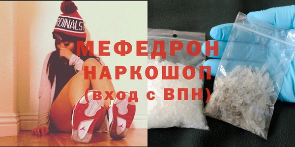 mdma Вяземский