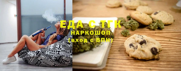 марки nbome Новозыбков
