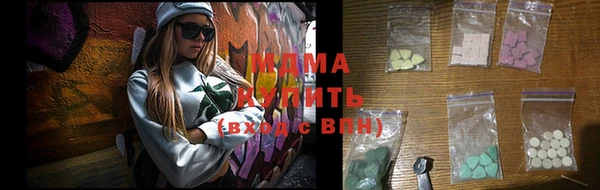 бутират Вязьма