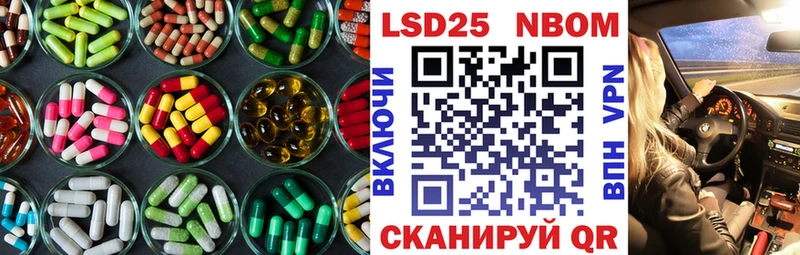 ЛСД экстази ecstasy  Кадников 