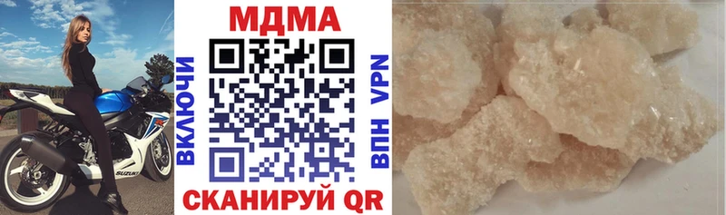 MDMA кристаллы Кадников