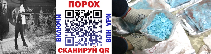 Метамфетамин Methamphetamine  Кадников 