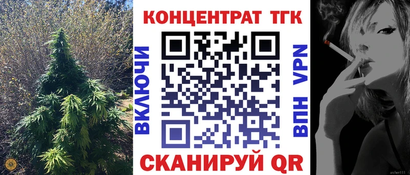 Дистиллят ТГК вейп  цены   Кадников 